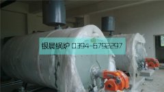 2台0.7吨燃气热水锅炉安装