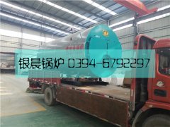 2吨燃油气蒸汽锅炉发货,低氮环保