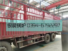 3吨燃油气蒸汽锅炉发货