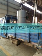 0.1吨燃气荷兰vs波兰世界杯
发货