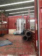 0.2吨燃油气荷兰vs波兰世界杯
